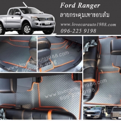 ผ้ายางปูพื้นรถยนต์ ลายกระดุมสีเทาขอบส้ม Ford Ranger