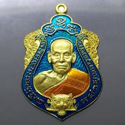 เหรียญเสมา เสือคาบดาบรุ่น 4 เนื้อทองทิพย์ ลงยาฟ้า ขอบฟ้า บนฟ้า ลงยาจีวร (พิมพ์เสือ2) หลวงพ่อพัฒน์ วัดห้วยด้วน โคท 546