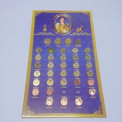 เหรียญ 50 สตางค์ หมุนเวียน ร9 ครบชุด พ.ศ (2493-2560 ไม่มีปี 30-55-56) ผ่านใช้งาน พร้อมแผง