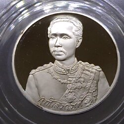 เหรียญเงินขัดเงา พระรูป ร5 มหามกุฎราชวิทยาลัย วัดบวรสร้าง ขนาด 3 เซ็น 2536