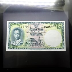 ธนบัตร 1 บาท แบบ 9 รุ่น 6 สมัยรัชกาลที่9 ไม่ผ่านใช้