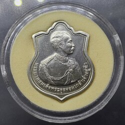 เหรียญที่ระลึก 125 ปี โรงเรียนนายร้อย จปร เนื้อเงินพ่นทราย พ.ศ.2555