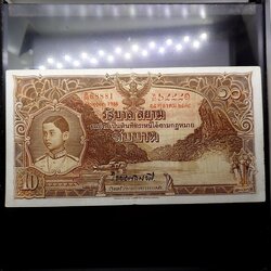 ธนบัตร 10 บาท จัมโบ้ แบบ3 รุ่น 2 ธนบัตรหมุนเวียน ยุครัชกาลที่8 ผ่านใช้ พ.ศ.2477-2478 ผ่านใช้ สภาพสวย