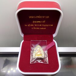 เหรียญหลวงปู่ทวด เนื้อเงิน 3 K รุ่นมงคลบารมี วัดประสาทบุญญาวาส พ.ศ.2545 พิมพ์สามเหลี่ยม ขนาดสูง 2.3 เซ็น พร้อมกล่องเดิม