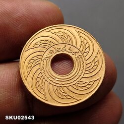 สตางค์รู เนื้อทองแดง 1 สตางค์ ปี พ.ศ.2469 ผ่านใช้น้อย