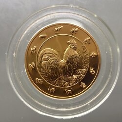 เหรียญนักษัตร ทองแดงชุบกาหลั่ยนาก ปีระกา พ.ศ.2560 กรมธนารักษ์สร้าง ไม่ผ่านใช้