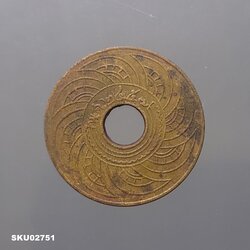 เหรียญสตางค์รู ทองแดง ขนาด 1 สตางค์ ตราอุณาโลม - พระแสงจักร พ.ศ.2457 ผ่านใช้