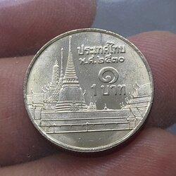 เหรียญ 1 บาท หมุนเวียน ปี พ.ศ.2530 ไม่ผ่านใช้ UNC (ตัวติดลำดับ8)