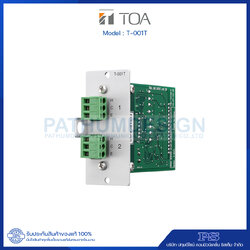 T-001T Dual Line Output Expansion Module with DSP