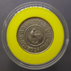 เหรียญ กาสิโน ชนิดราคา 1 บาท พ.ศ.2488 สภาพสวย