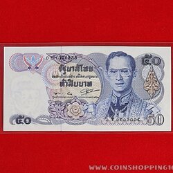 ธนบัตร 50 บาท แบบ 13 ไม่ผ่านใช้งาน