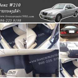 ยางปูพื้นรถยนต์ Benz W210 ลายกระดุมสีดำ