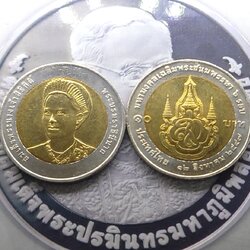 เหรียญ 10 สองสี ที่ระลึกเฉลิมพระชนมพรรษา 6 รอบ ราชินี พ.ศ.2547 ไม่ผ่านใช้