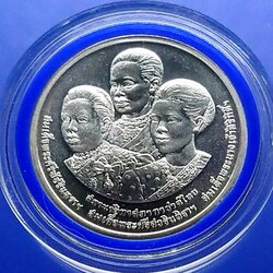 เหรียญเงิน 600 บาท ที่ระลึกครบ 100 ปี สภากาชาดไทย 2536