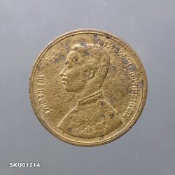 เหรียญทองแดง หนึ่งอัฐ พระบรมรูป - ตราพระสยามเทวาธิราช ร.ศ.115 รัชกาลที่5 ผ่านใช้