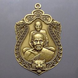 เหรียญเสมาเสือคาบดาบ 3 เนื้อทองทิพย์ซาติน หลังเสือคู่ หลวงพ่อพัฒน์ วัดห้วยด้วน ปี2564