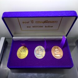 เหรียญเจ้าพ่อหอกลอง (เนื้อกาหลั่ยเงิน-กาหลั่ยทอง-ทองแดงซาติน) 109 ปี กรมเสมียนตรา สำนักงานปลัดกระทรวงกลาโหม ปี2561 พร้อมกล่องเดิม