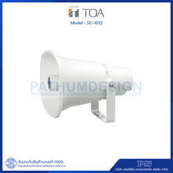 SC-632 AS Paging Horn Speaker 30W