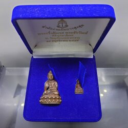 พระกริ่งอัยเรศ-พระชัยวัฒน์ สำนักงานอัยการสูงสุดจัดสร้าง พิธีเททองและพุทธาภิเษก วัดสุทัศนเทพวราราม ปี2559 พร้อมกล่องเดิม