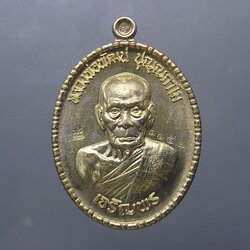 เหรียญเจริญพรล่าง เนื้ออัลปาก้า พิมพ์ครึ่งองค์ ปล้องอ้อย( บล๊อกไม่มี ร) หลวงพ่อพัฒน์ วัดห้วยด้วน โคท ๑๑๕๒ พร้อมตลับเดิม