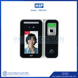 เครื่องสแกนใบหน้า HIP รุ่น CMiF54C