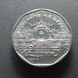 เหรียญ 5 บาท หมุนเวียน ปี พ.ศ.2551 ไม่ผ่านใช้ UNC (ตัวติดลำดับ 4) แบบบาง