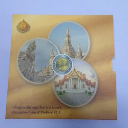 แผงเหรียญกษาปณ์หมุนเวียนประจำปี พ.ศ.2559 ปี วอก กรมธนารักษ์