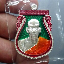 เหรียญมนต์พระกาฬ 99 เนื้อเงิน ลงยาเขียว ขอบแดง หลวงพ่อพัฒน์ วัดห้วยด้วน โคท 197