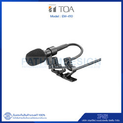 EM-410 Lavalier Microphone