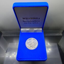 เหรียญพระอวโลกิเตศวร เจ้าแม่กวนอิม หลังมังกรคาบลูกแก้ว เนื้อเงิน พระเทพกวี วัดบวรนิเวศวิหาร ปี2536 พร้อมกล่องเดิม