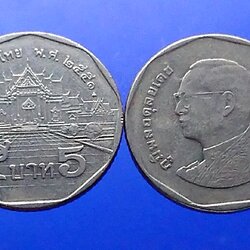 เหรียญ 5 บาท หมุนเวียน ผ่านใช้งาน พศ 2551 แบบบาง ตัวติดลำดับ 4