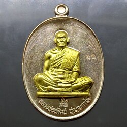 เหรียญไตรมาศ 63 พิมพ์สร้างบารมี (ป๋อง สุพรรณ)เนื้อทองแดงรมมันปู หน้ากากทองเหลือง หลวงพ่อพัฒน์ วัดห้วยด้วน โคท 5721