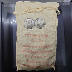 เหรียญยกถุง (100 เหรียญ) เหรียญ 1 บาท ที่ระลึก เจ้าฟ้าสิรินธร บัณฑิตองค์แรก มหาลัยแห่งประเทศไทย ปี2520 ไม่ผ่านใช้