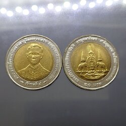 เหรียญ 10 บาท ที่ระลึก ฉลองสิริราชสมบัติ ครบ 50 ปี กาญจนาภิเษก รัชกาลที่ 9 "บล็อกอิตาลี" ปี2539 ไม่ผ่านใช้