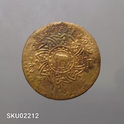 เหรียญ สีก ทองแดง ตราพระมหามงกุฏ-พระแสงจักร (แบบบาง) รัชการที่4 พ.ศ.2409