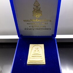 สมเด็จพิมพ์ใหญ่แบบโบราณ ญสส 100 พรรษา สำนักเลขาสมเด็จสังฆราช สร้าง วัดบวรนิเวศวิหารราชวรวิหาร 2556 พร้อมกล่องเดิมๆ