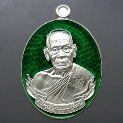 เหรียญไตรมาศ 63 พิมพ์เหรียญห่วงเชื่อม โซนเนื้อพิเศษ (ป๋อง สุพรรณ)เนื้อชุบเงิน ลงยาเขียว หลวงพ่อพัฒน์ วัดห้วยด้วน โคท 736