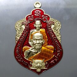 เหรียญเสมา เสือคาบดาบรุ่น 4 (ตอกพิเศษ เหรียญแถมยกลัง)เนื้ออัลปาก้า ลงยาแดงหน้า หลัง(พิมพ์เสือ3) หลวงพ่อพัฒน์ วัดห้วยด้วน โคท 196