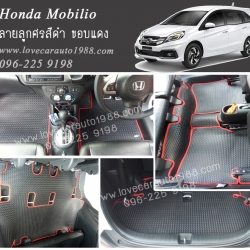 ผ้ายางปูพื้นรถยนต์ ลายลูกศรสีดำขอบแดง Honda Mobilio