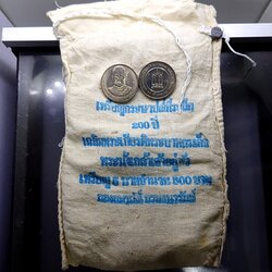 เหรียญยกถุง (100 เหรียญ) เหรียญ 5 บาท ที่ระลึก 200 ปี เฉลิมพระเกียรติพระบาทสมเด็จพระนั่งเกล้าเจ้าอยู่หัว รัชกาลที่3 ปี2530 ไม่ผ่านใช้