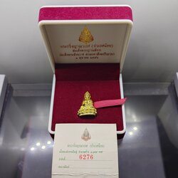 พระกริ่งญาณวเรศ (กริ่งปวเรศน้อย) ฐานบรรจุพระเกศาและจีวร เนื้อทองฝาบาตร พิมพ์ใหญ่ สมเด็จพระญาณสังวรฯ ทรงเจริญพรรษา 100 ปี วัดบวรนิเวศวิหาร ปี2556 พร้อมใบรับรอง