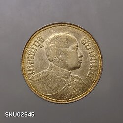 เหรียญเงิน สองสลึง พระบรมรูป-ตราไอราพต รัชกาลที่6 พ.ศ.2462 (สยามินทร์ มี จุด) สภาพสวย ใช้น้อย พอมีผิวเดิม