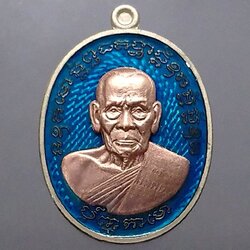 เหรียญเจริญพร 2 พิมพ์ครึ่งองค์(พิเศษ ตอกนำฤกษ์)(ป๋อง สุพรรณ) เนื้ออัลปาก้า หน้ากากนวะ ลงยาคุ้ยพื้นฟ้า หลวงพ่อพัฒน์ วัดห้วยด้วน 695