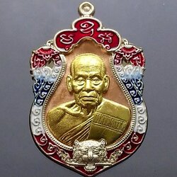 เหรียญเสมาเสือคาบดาบ รุ่น2 เนื้อทองแดงหน้ากากทองทิพย์ ขอบอัลปาก้าธงชาติ ซุ้มแดง หลวงพ่อพัฒน์ วัดห้วยด้วน โคท 214