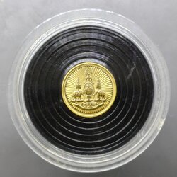 เหรียญตราสัญลักษณ์ กาญจนาภิเษก สองหน้า เนื้อทองชุบ พ.ศ.2539 ขนาดเล็ก 1.5 เซน หายาก