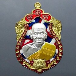 เหรียญเสือคาบดาบ รุ่น2 เนื้อทองระฆัง ลงยาลายพราง ตำหนิจมูกนิด (ตอกพิเศษ ตอกหัวเสือ) องค์เงินแท้ หลวงพ่อพัฒน์ วัดห้วยด้วน โคท 62