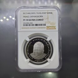 เหรียญเกรดดิ้ง PF 70 (เกรดแชมป์โลก) เหรียญ 600 บาท สมโภชเดือนและขึ้นพระอู่ ทีปังกร เงินขัดเงา PF70 ULTRA CAMEO NGC