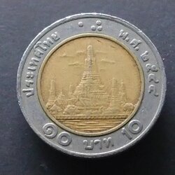 เหรียญ 10 บาทหมุนเวียน(โลหะสองสี) พ.ศ.2544 ตัวติดลำดับ 7 ผ่านใช้งาน