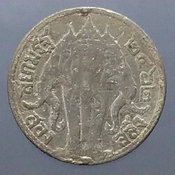 เหรียญเงิน สองสลึง พระบรมรูป - ตราไอราพต รัชกาลที่6 พ.ศ.2462