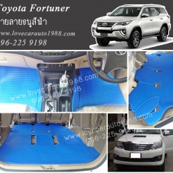 ยางปูพื้นรถยนต์ Toyota Fortuner ลายธนูสีฟ้า